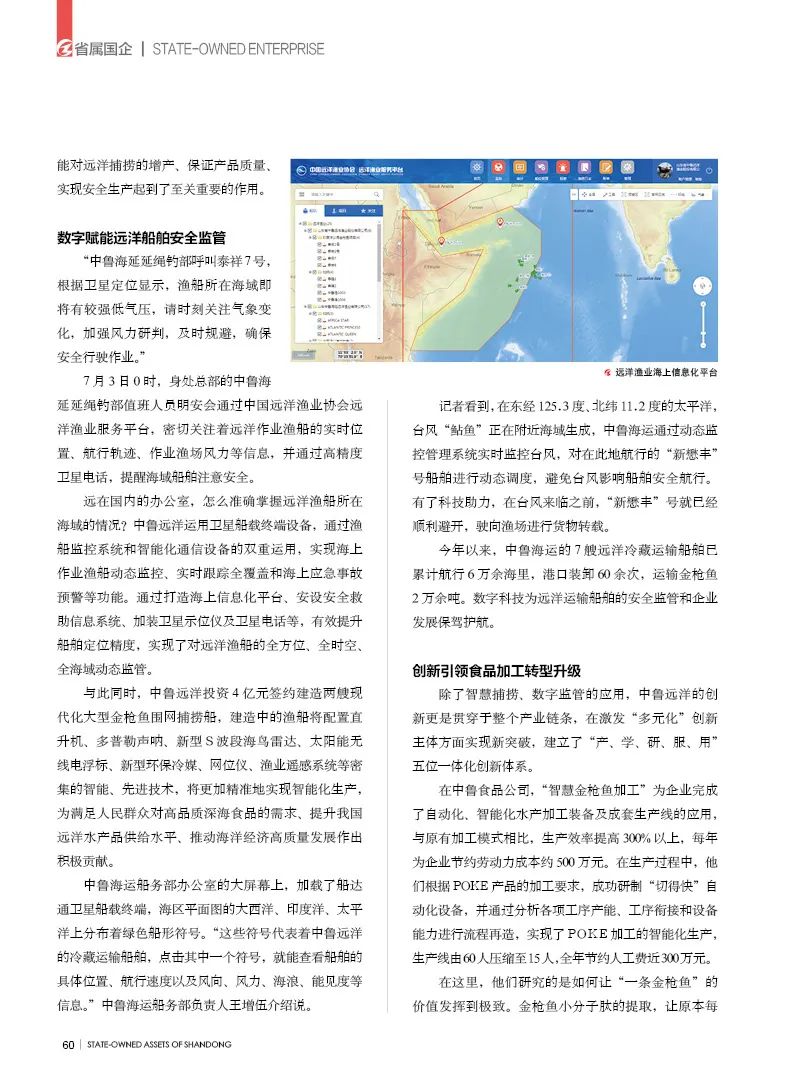 微信圖片_20220809172003.jpg