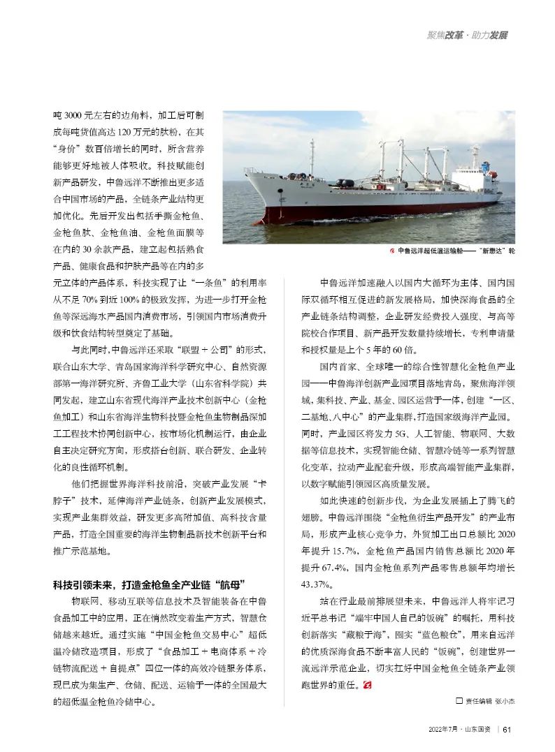 微信圖片_20220809172005.jpg
