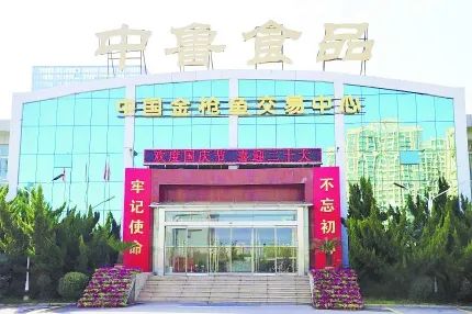 微信圖片_20221216162000.jpg