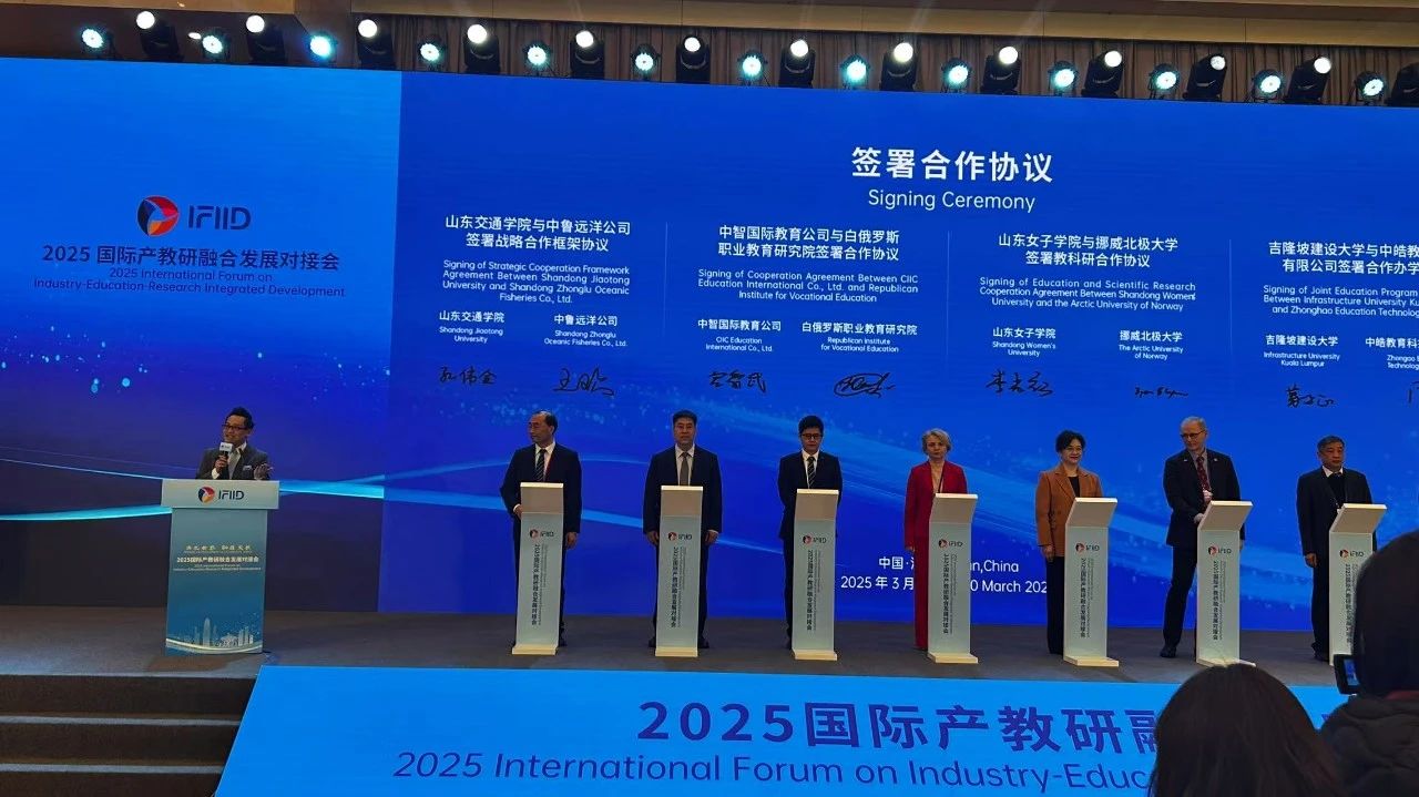 微信圖片_20250327113242.jpg
